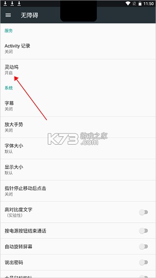 灵动坞 v1.6.6 app免费版下载 截图