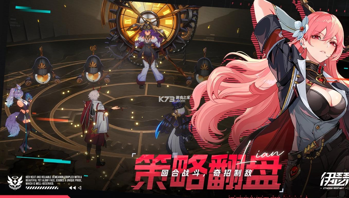 伊瑟 v0.10.0 国际服下载 截图