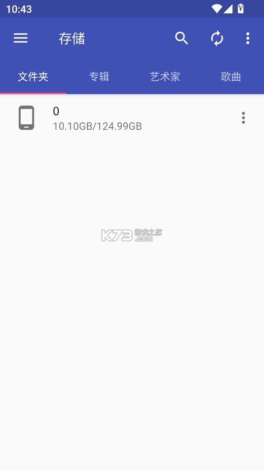 音乐标签编辑器 v1.2.7.2 app下载 截图