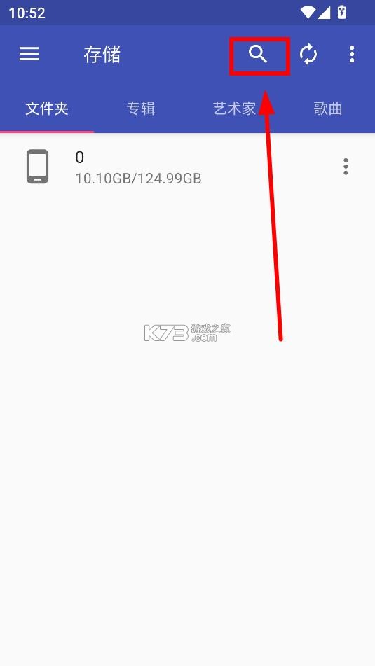 音乐标签编辑器 v1.2.7.2 app下载 截图