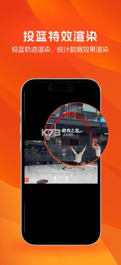 likesports v1.2.0 官方版下载 截图