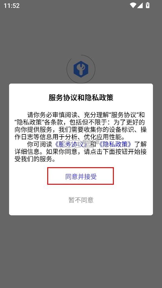 媒小三 v2.0.5 官方下载正版 媒小三 v2.0.5 官方下载正版