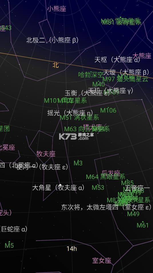 谷歌星空地图 v1.10.9 app下载 截图