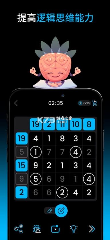 mathmaster v3.4.2 软件 截图