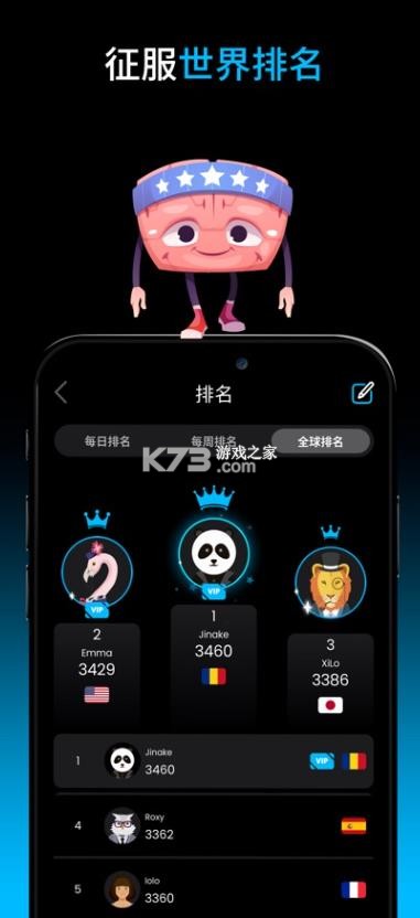 mathmaster v3.4.2 软件 截图