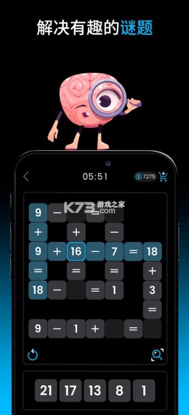mathmaster v3.4.2 软件 截图