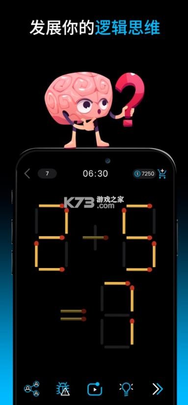 mathmaster v3.4.2 软件 截图