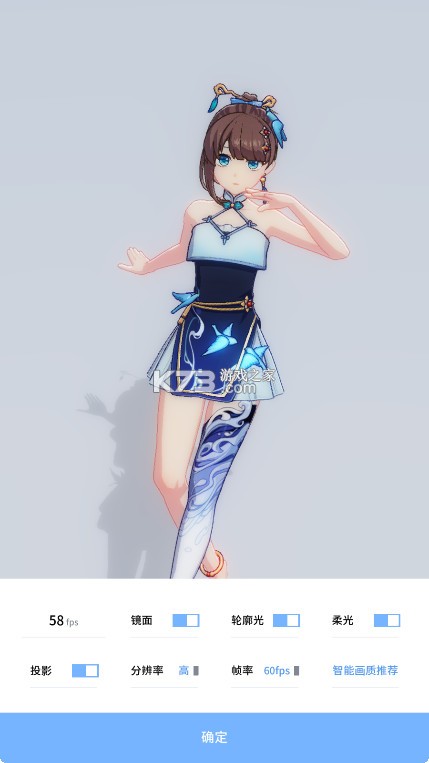 星恋契约 v0.0.1 游戏下载 截图