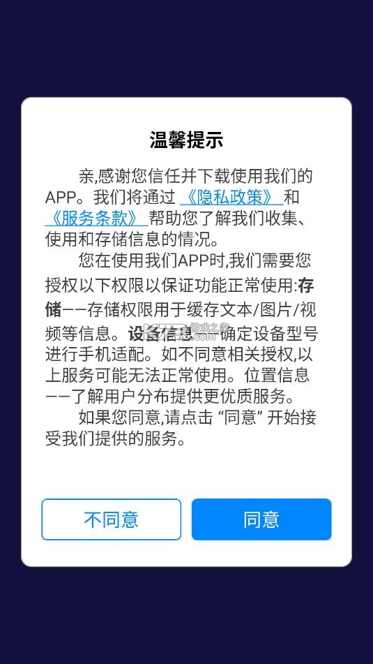 智商智力测试 v1.10.20 软件 截图