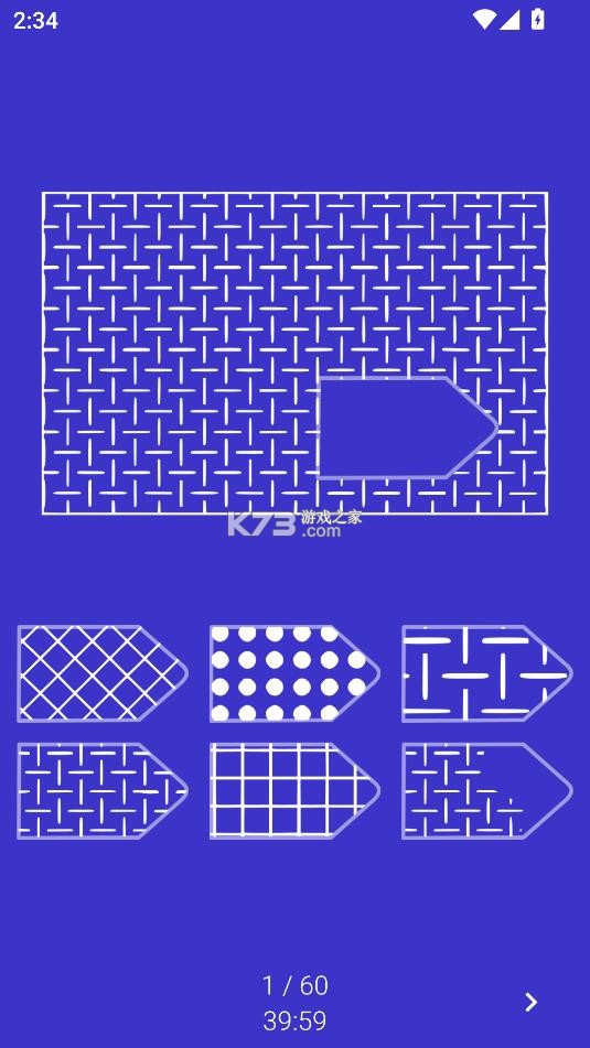 智商智力测试 v1.10.20 软件 截图