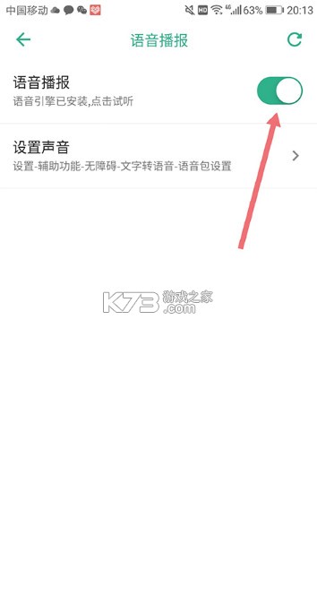 吃药啦 v1.3.9 app 吃药啦 v1.3.9 app