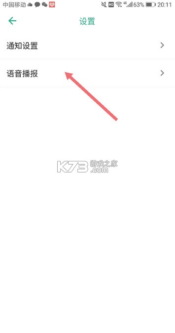 吃药啦 v1.3.9 app 吃药啦 v1.3.9 app