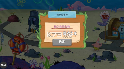 海绵宝宝大闹蟹堡王 v5.6.6 破解版 截图