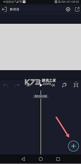 Alemon v7.5 4.3.4.3019 应用下载 截图
