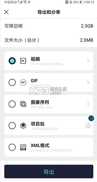 Alemon v7.5 4.3.4.3019 应用下载 截图