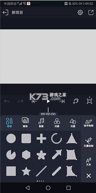 Alemon v7.5 4.3.4.3019 应用下载 截图