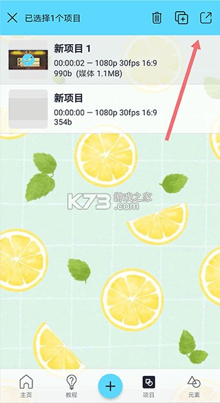 Alemon v7.5 4.3.4.3019 应用下载 截图