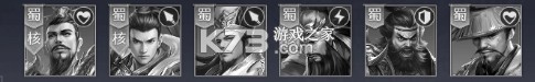 天子令 v1.0.0 官方版 截图