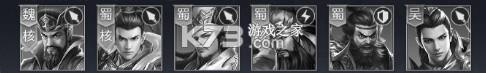 天子令 v1.0.0 官方版 截图