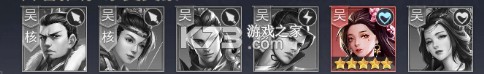 天子令 v1.0.0 官方版 截图