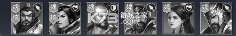 天子令 v1.0.0 官方版 截图