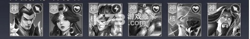 天子令 v1.0.0 官方版 截图