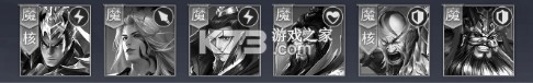 天子令 v1.0.0 官方版 截图