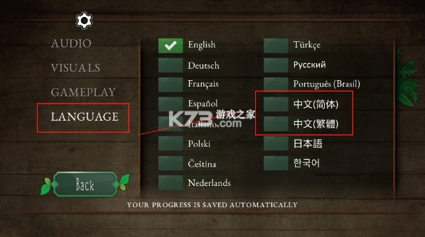 奇异园艺 v1.1.628 下载安卓中文版 截图
