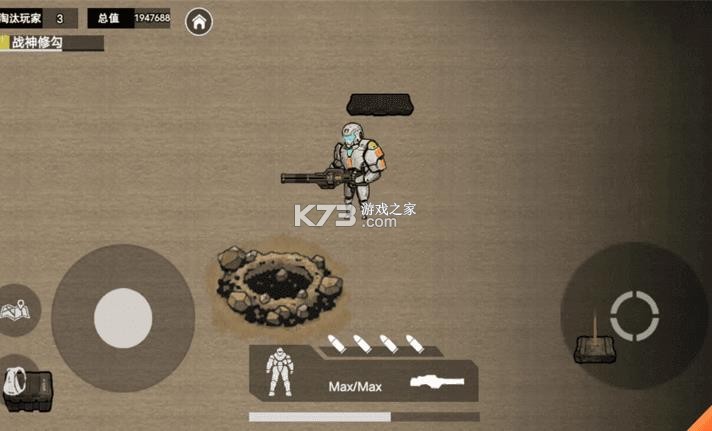 地铁狗突围 v1.0.2 下载安装 截图