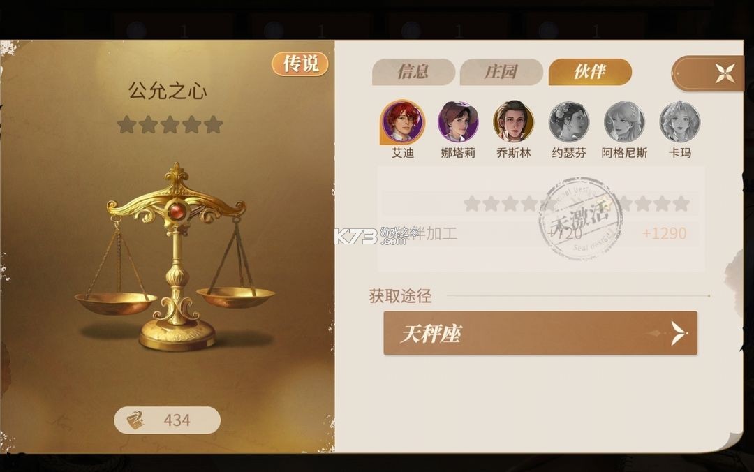新庄园时代 v2.10.15 手游官方版