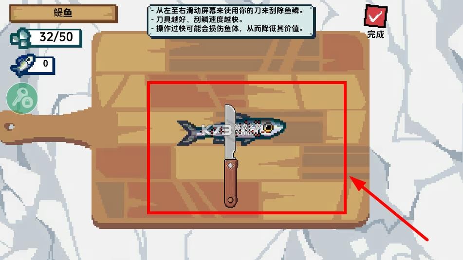 海上餐厅 v2.0 手游中文版下载 截图