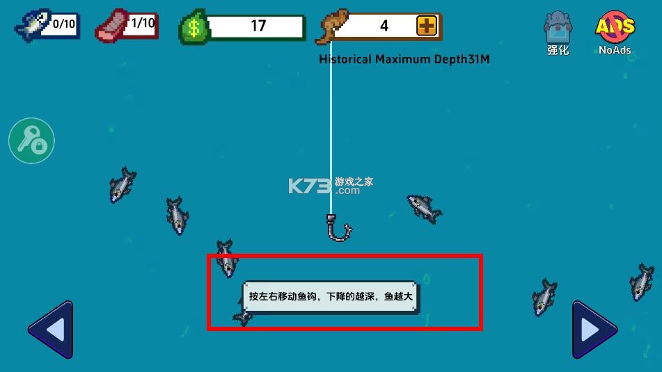海上餐厅 v2.0 手游中文版下载 截图