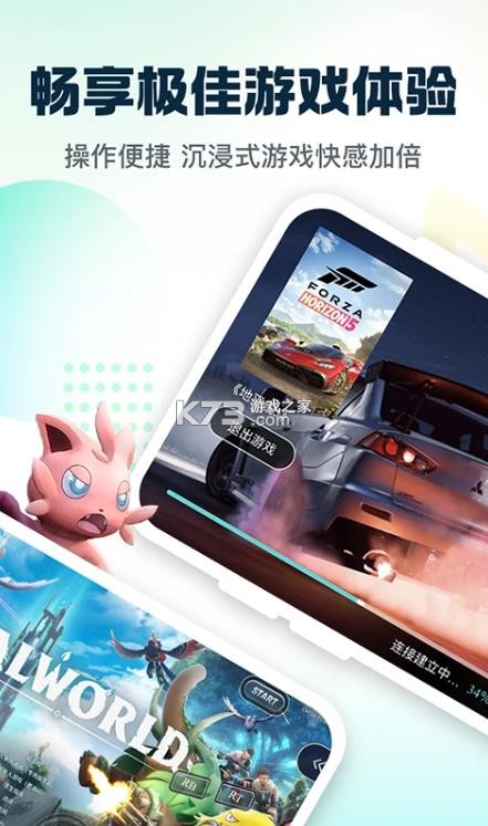 小叨云游 v1.3.0 最新版 截图
