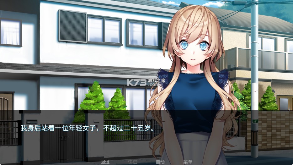 泛滥死者布道 v2.1 手机版 截图