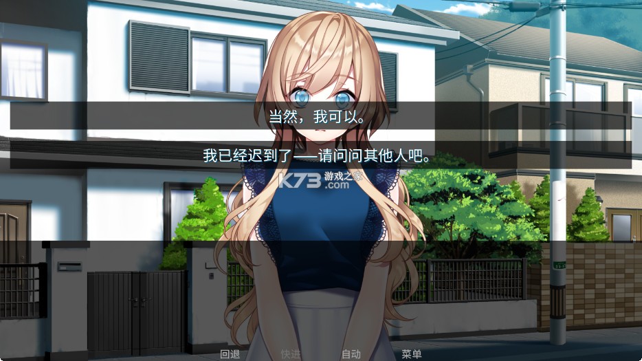 泛滥死者布道 v2.1 手机版 截图