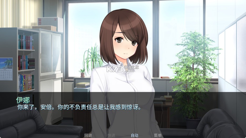 泛滥死者布道 v2.1 手机版 截图