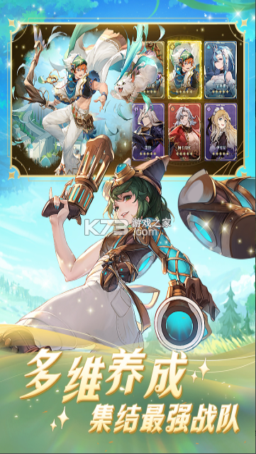 浮光幻想 v2.2 手游官方版 截图