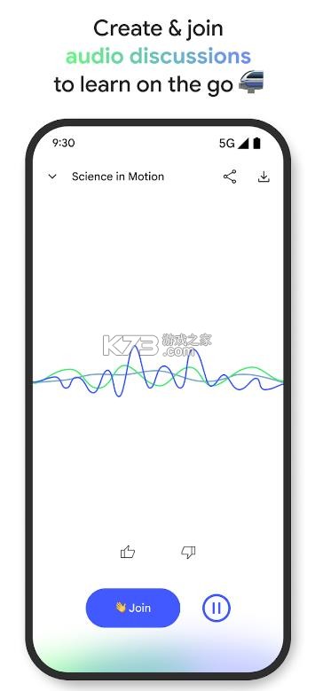 notebooklm v2025.11.13.832462702 下载安装 截图