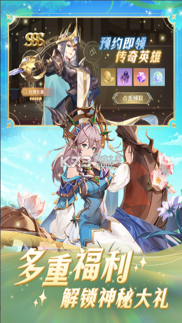 浮光幻想 v2.2 手游官方版 截图