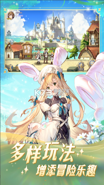 浮光幻想 v2.2 手游官方版 截图