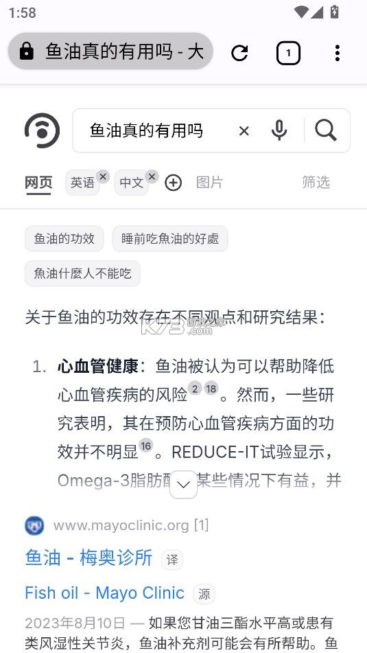 大同搜索 v1.0 app下载 截图