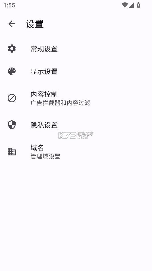 大同搜索 v1.0 app下载 截图