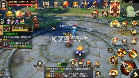 刀锋无双2 v1.0.0 0.1折三国争霸版 截图