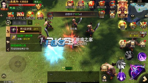 刀锋无双2 v1.0.0 0.1折三国争霸版 截图