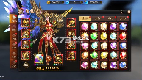 刀锋无双2 v1.0.0 0.1折三国争霸版 截图