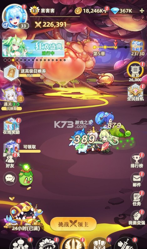 万灵幻想 v1.0.0 0.05折美少女无限648版 截图