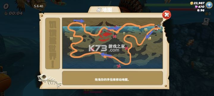 饥饿鲨世界 v7.3.2 破解版下载无限金币钻石珍珠 截图