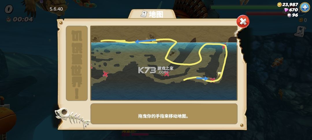 饥饿鲨世界 v7.3.2 破解版下载无限金币钻石珍珠 截图