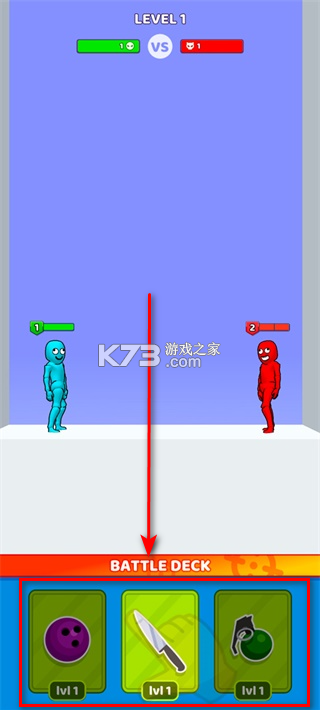谁先阵亡 v6.3 游戏下载 截图