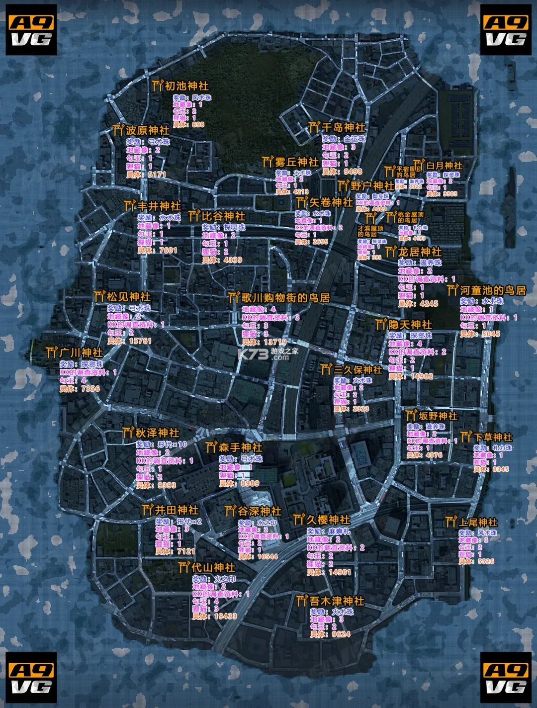 幽灵线东京 v1.13.0 手机版下载安装